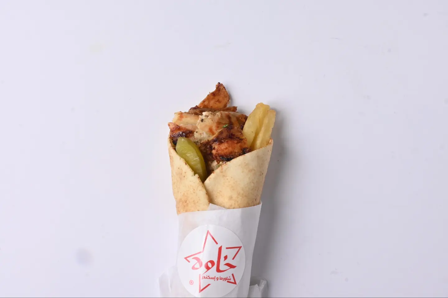 شاورما دجاج