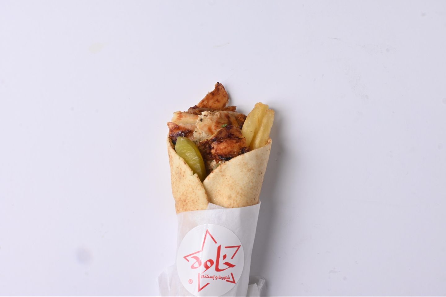 Chicken Shawarma