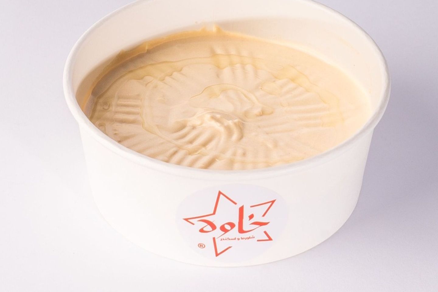 Plain Hummus