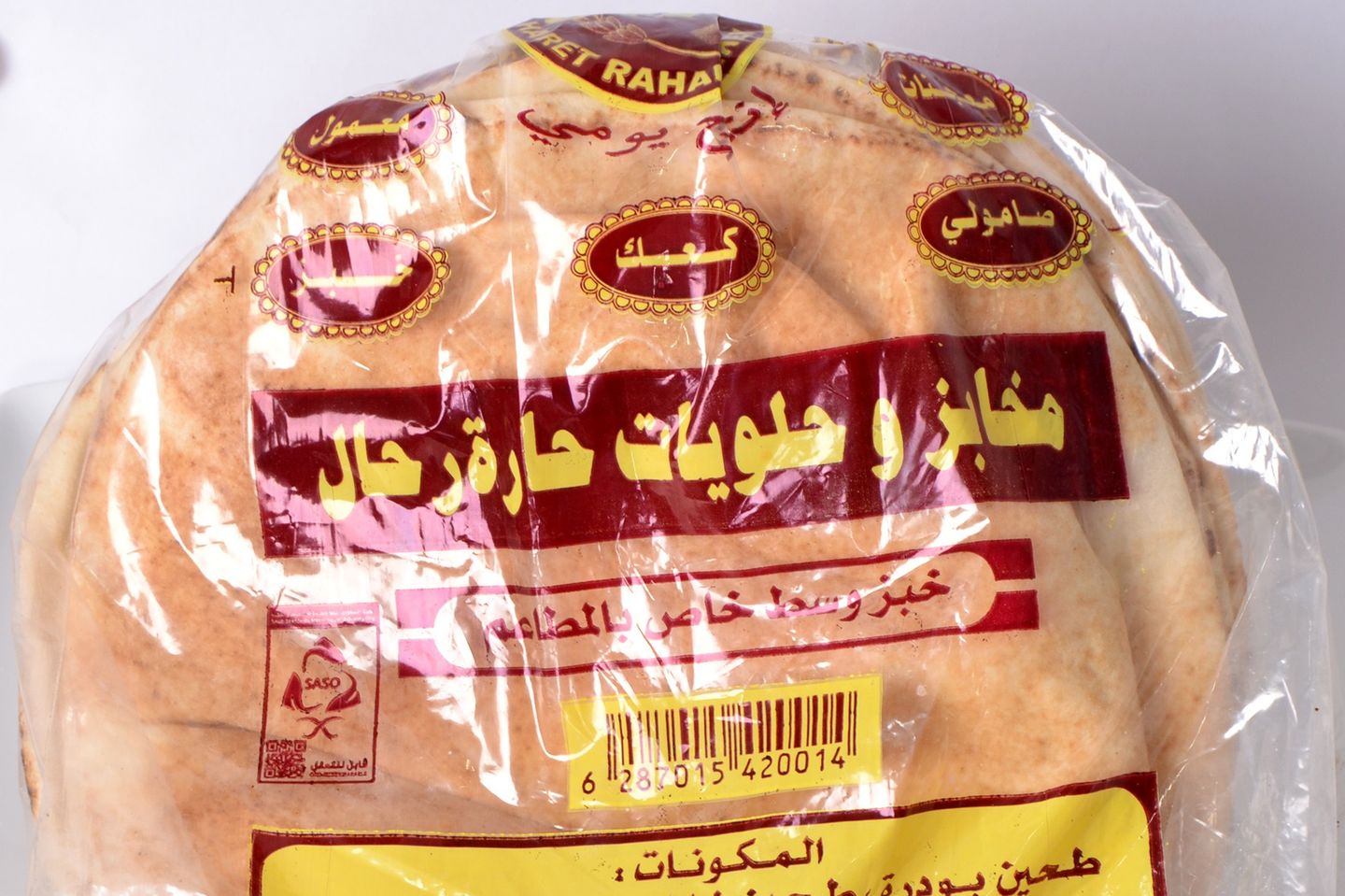 ربطة خبز عادي 6 حبات