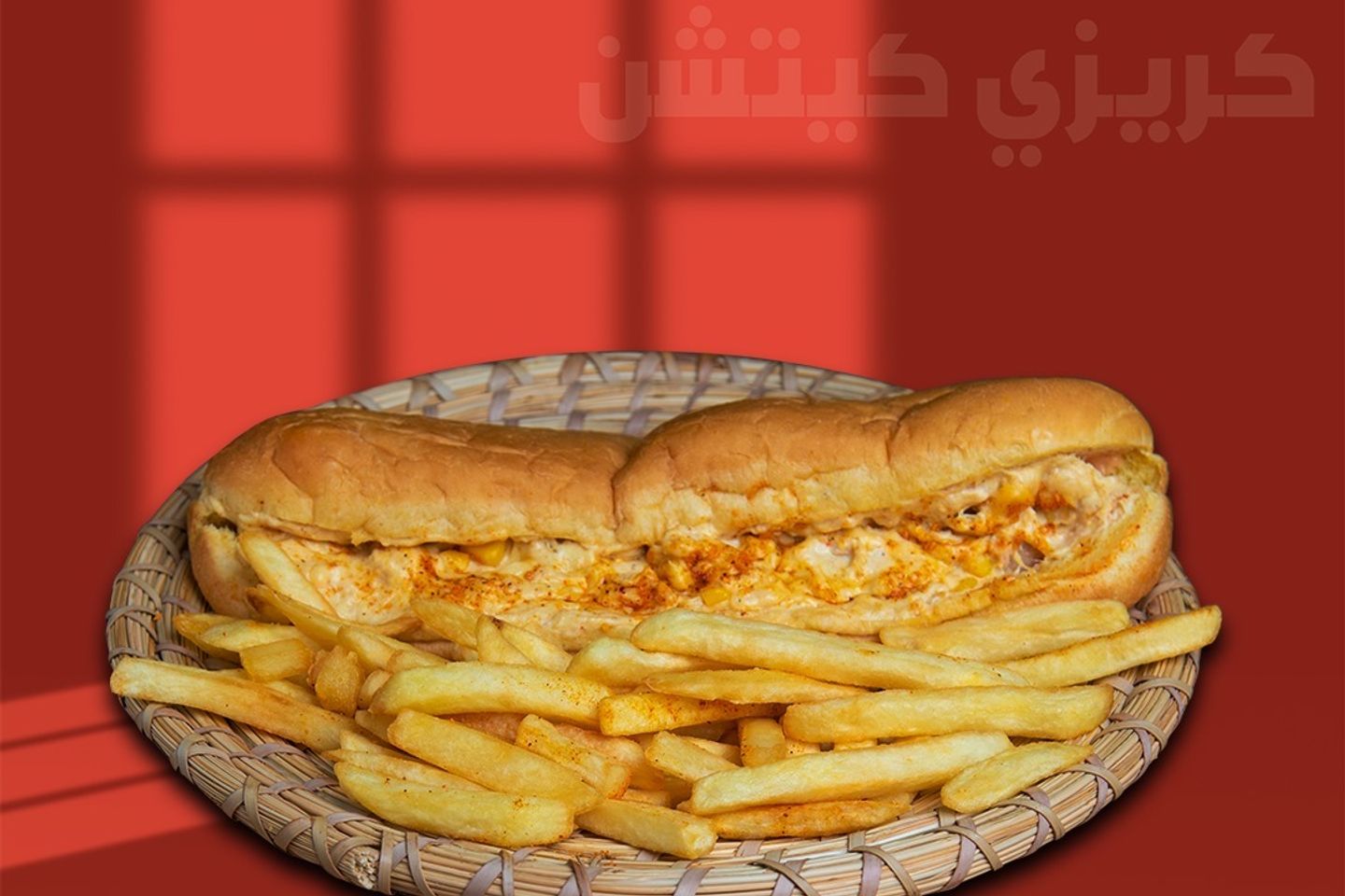 Crazy Casadia Chicken