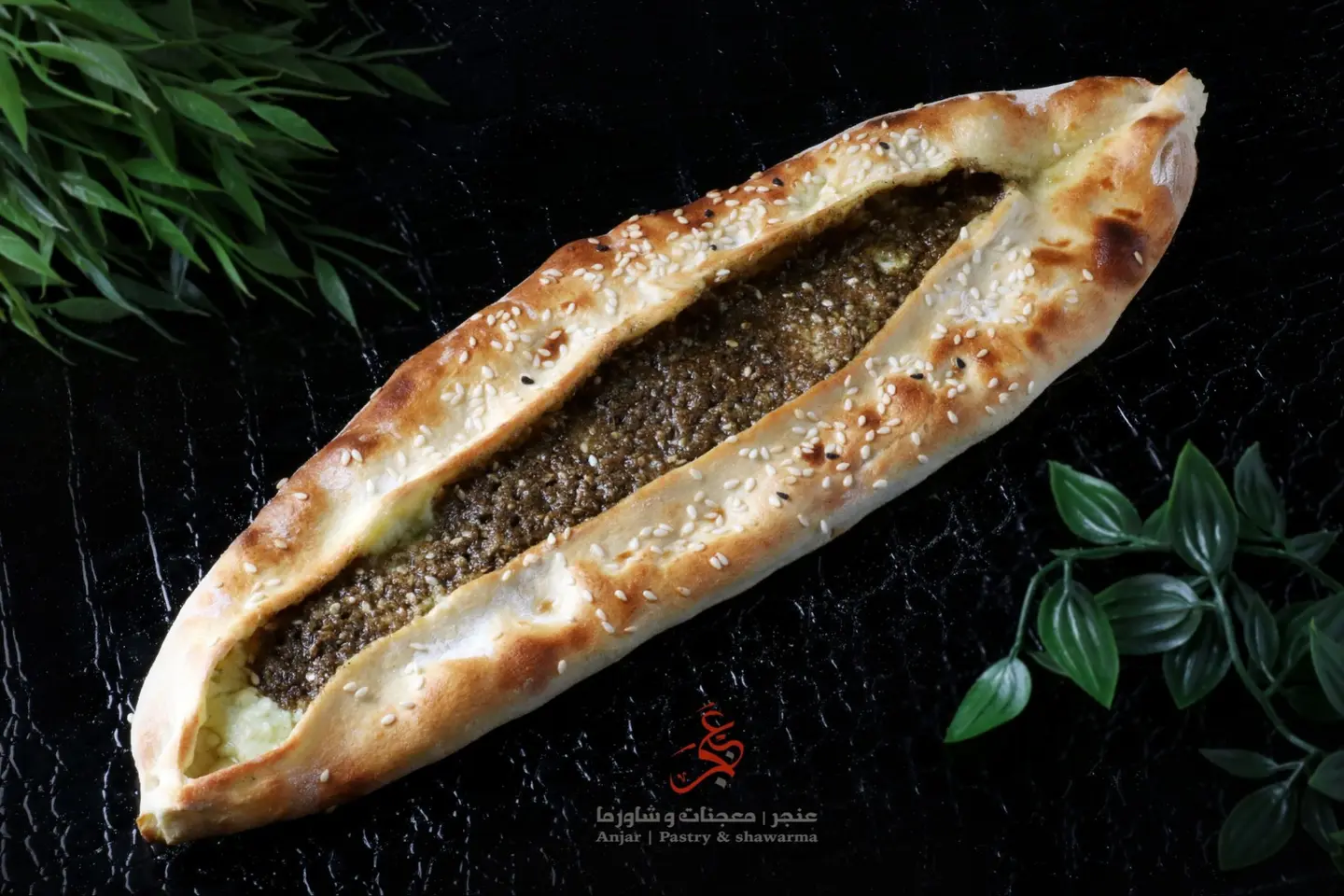 فطيره جبن عكاوي بالزعتر