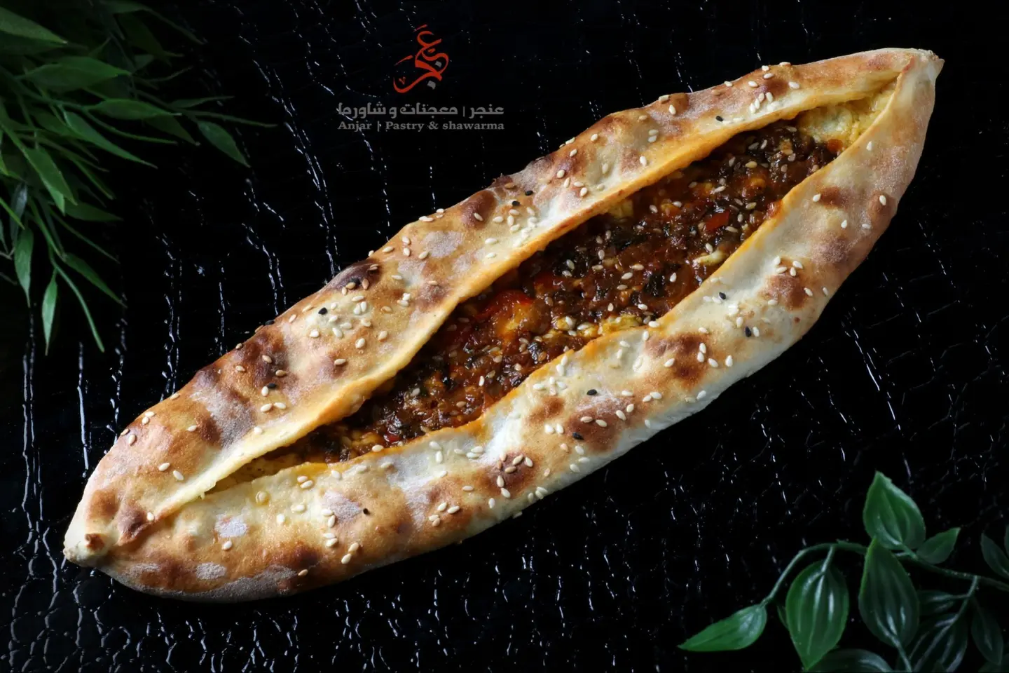 فطيره سبانخ