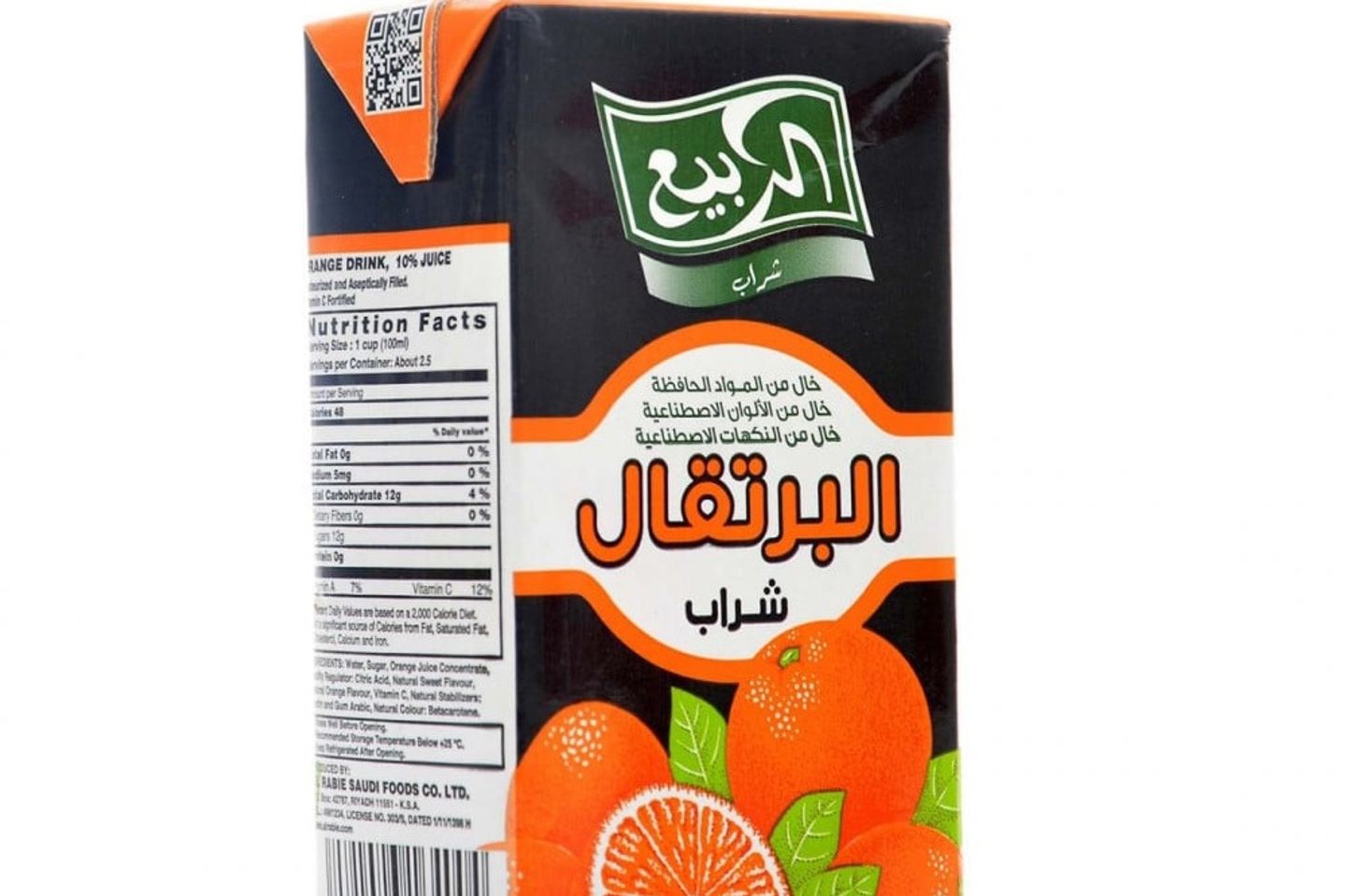 عصير ربيع