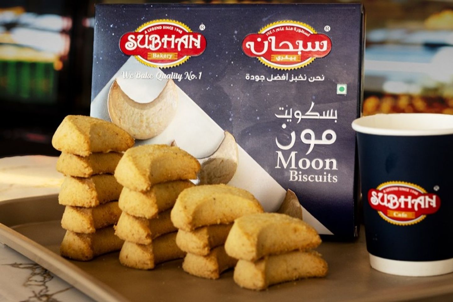 Moon Biscuits 200 Gms