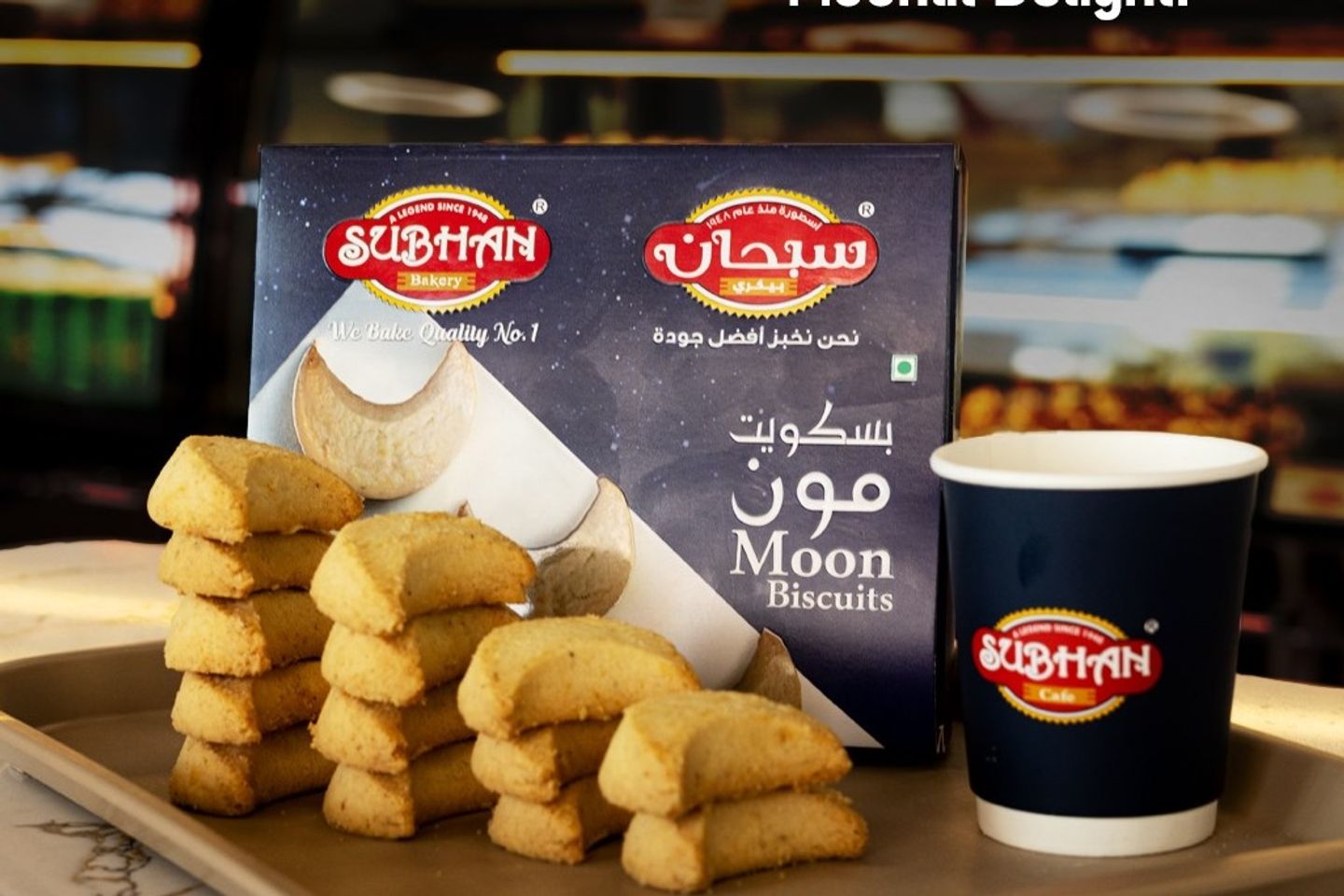 Moon Cookies 400 Gms