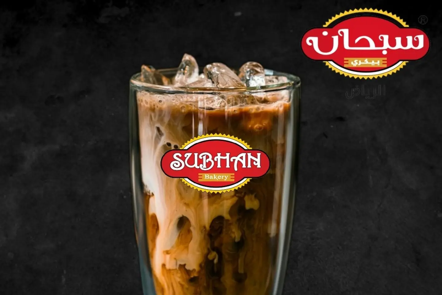 Cold Coffee