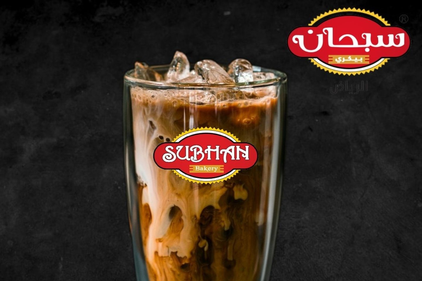 Cold Coffee