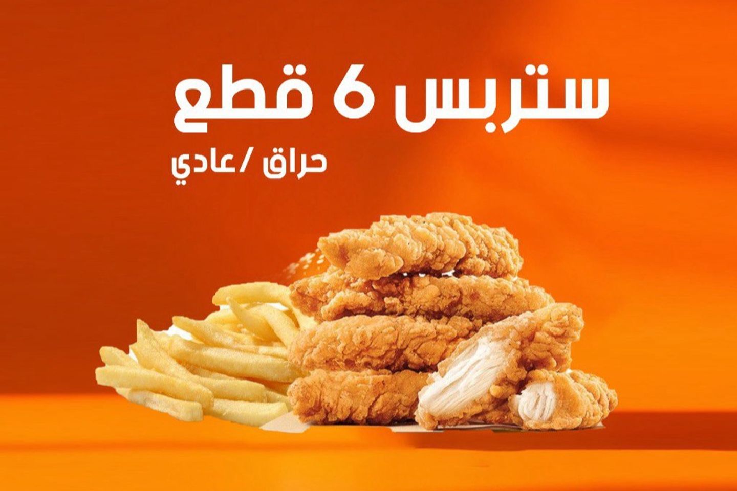 ستربس