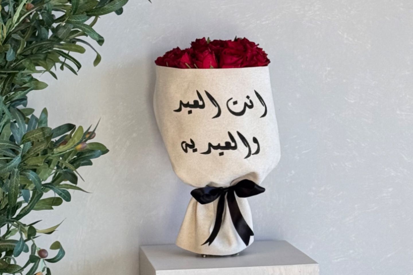 باقة العيد جوري احمر