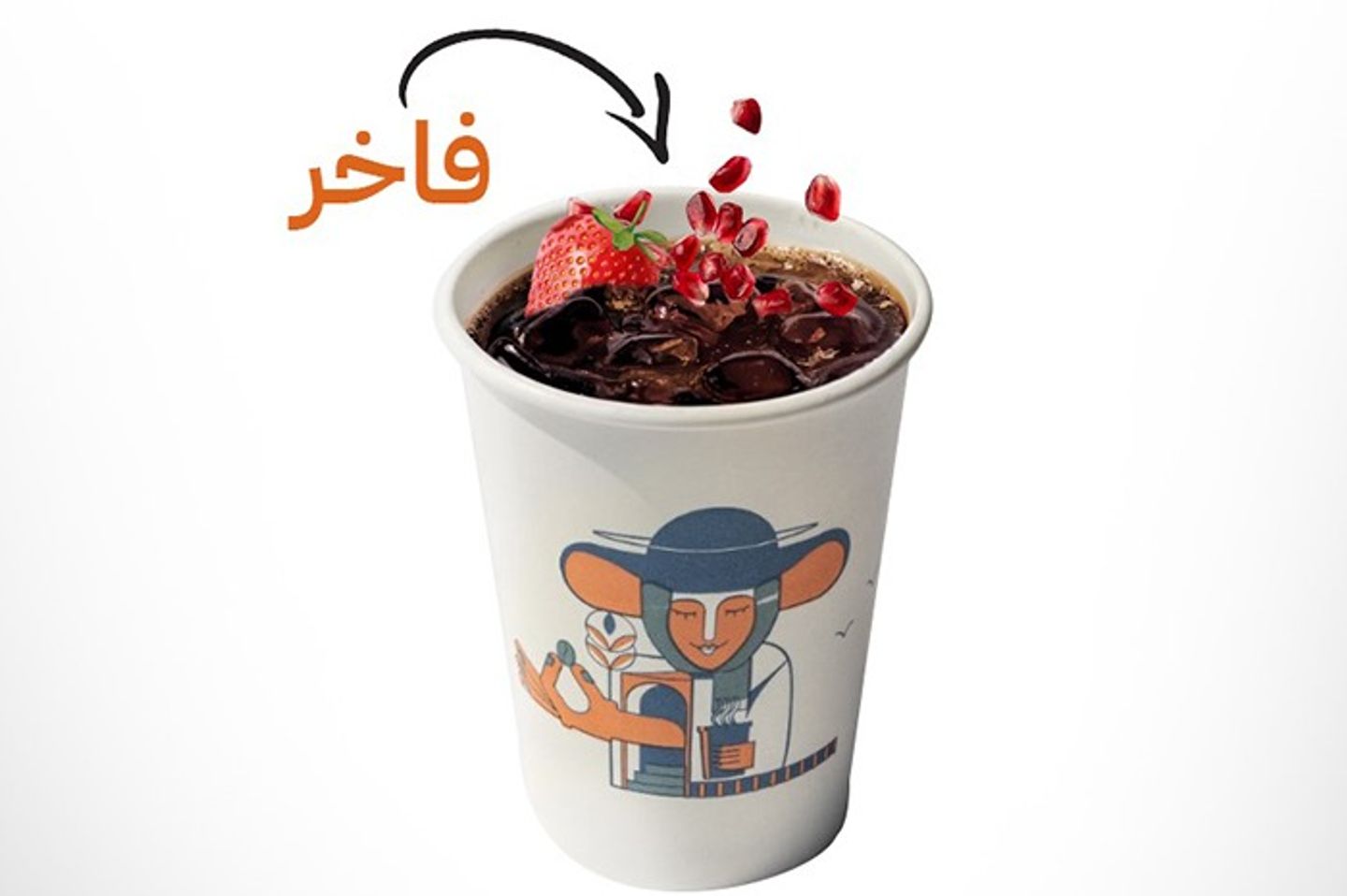 ايس في ٦٠ فاخر