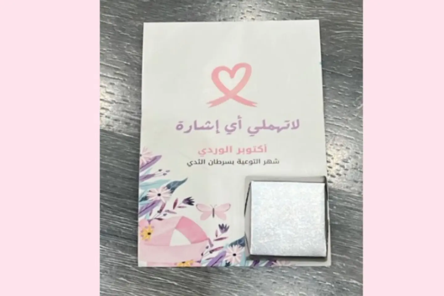 Chocolate With A Card With The Phrase