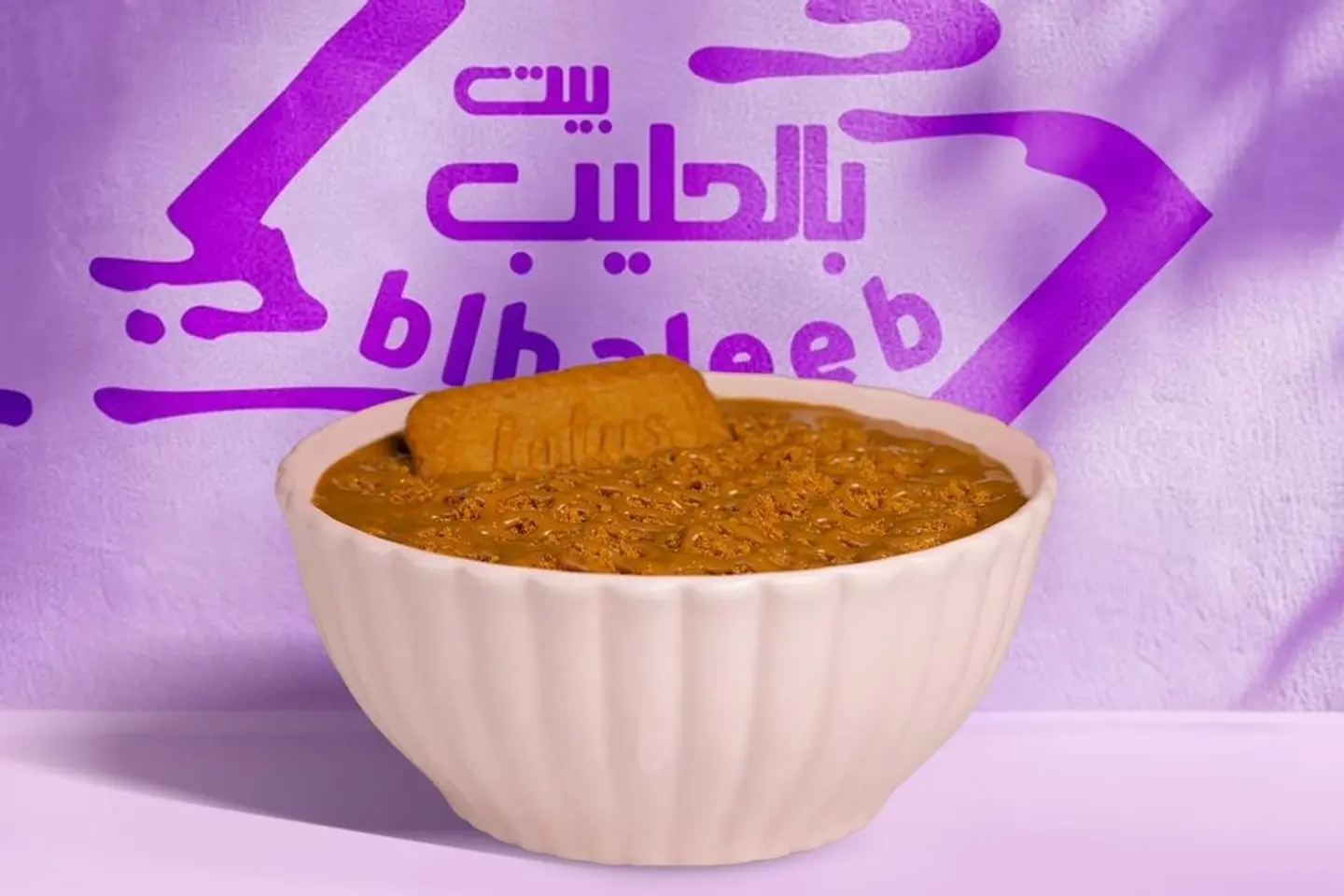 أرز بالحليب لوتس و صوص لوتس