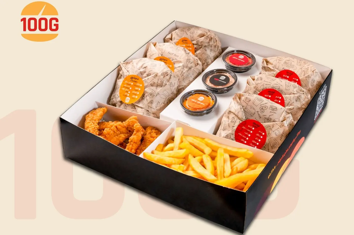 Box Of Savings 6
