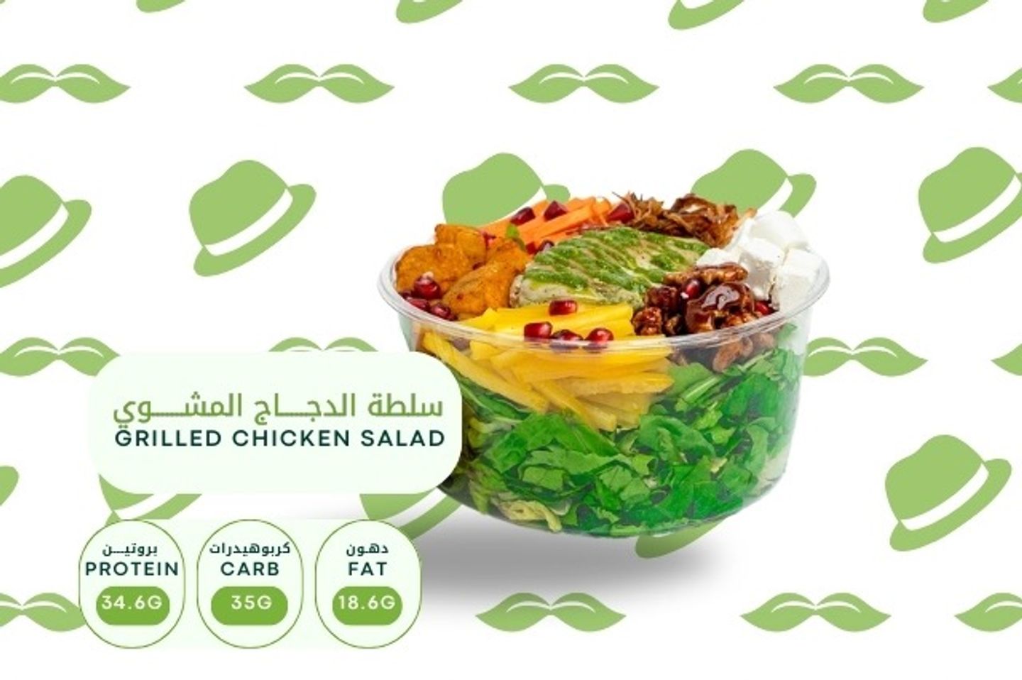 Grilled Chicken Salad