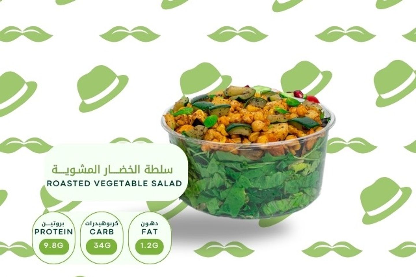 Roasted  Vegetable Salad
