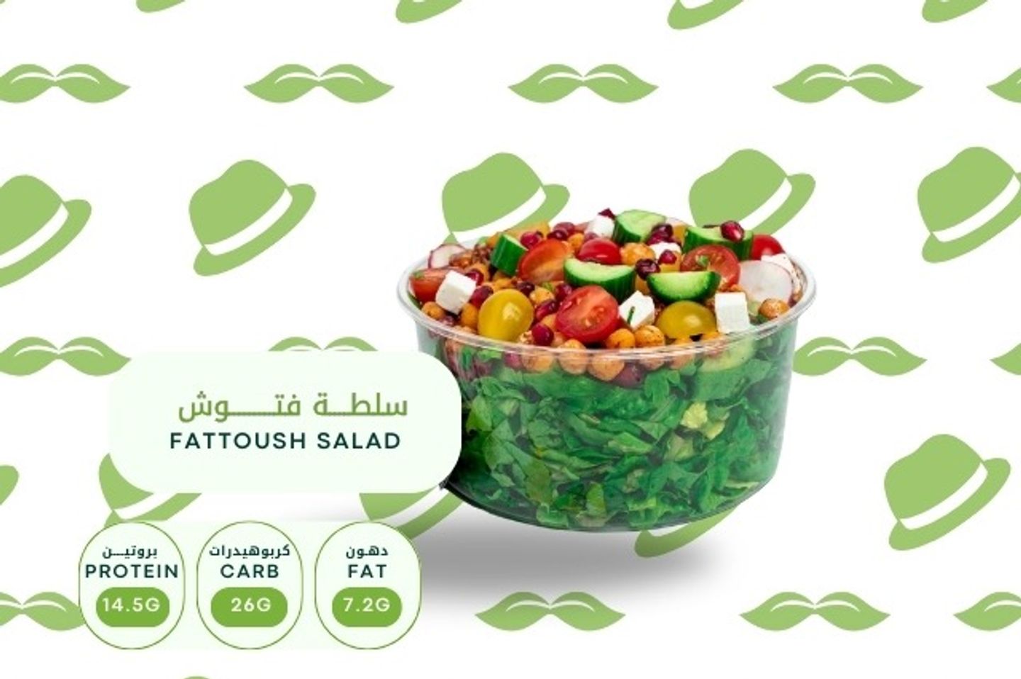 Fattoush Salad