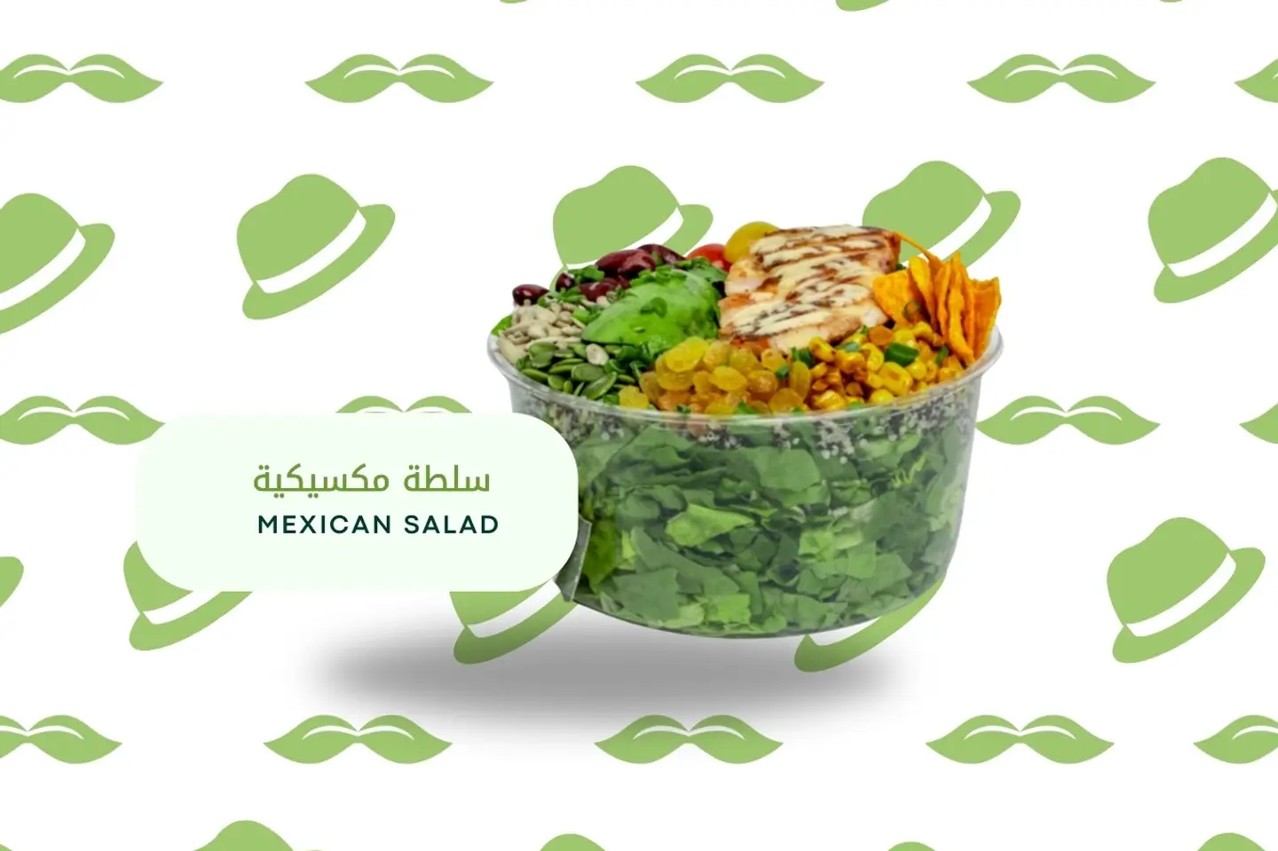 Mexican Salad