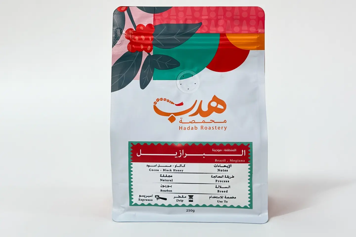 بن برازيلي
