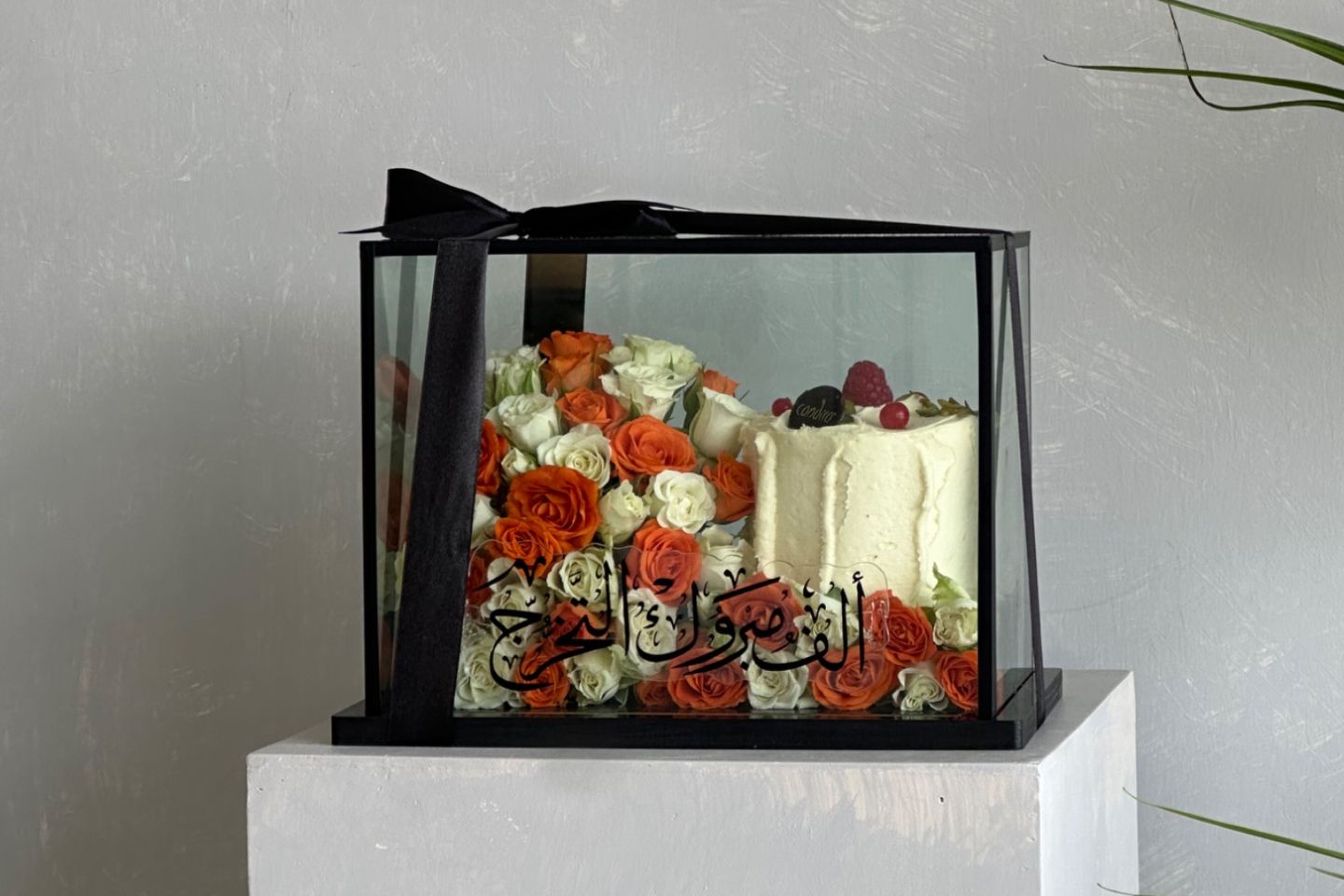 Graduation Cake Box