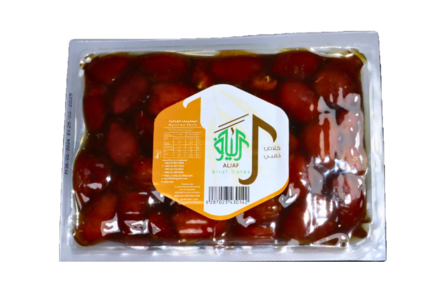تمر خلاص الياف القصيم الذهبي