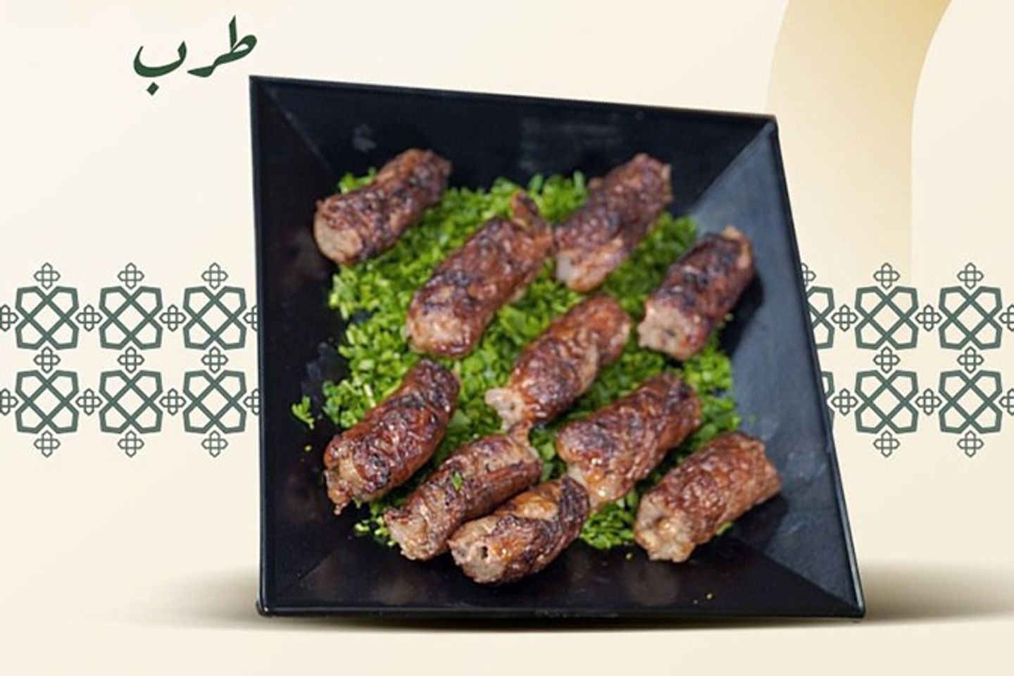 Egyptian Tarab