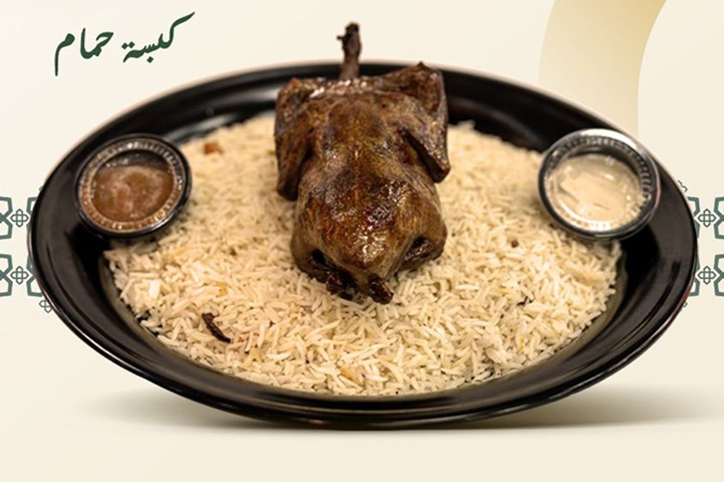 Stuffed Pigeons