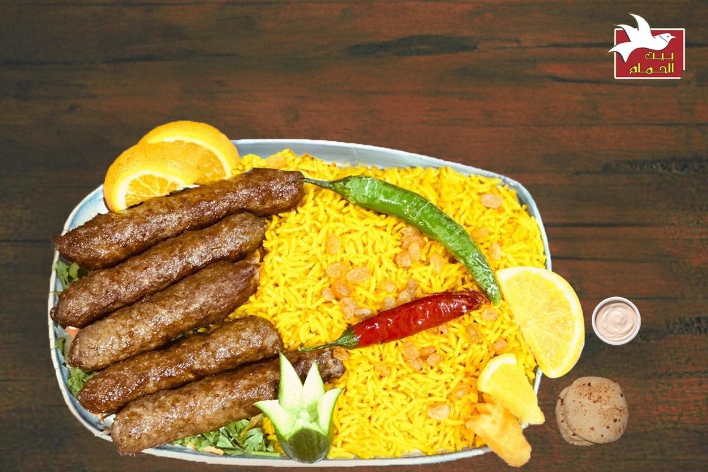 A Quarter Of A Grilled Kofta With Rice With Raisins, Tahini And Bread