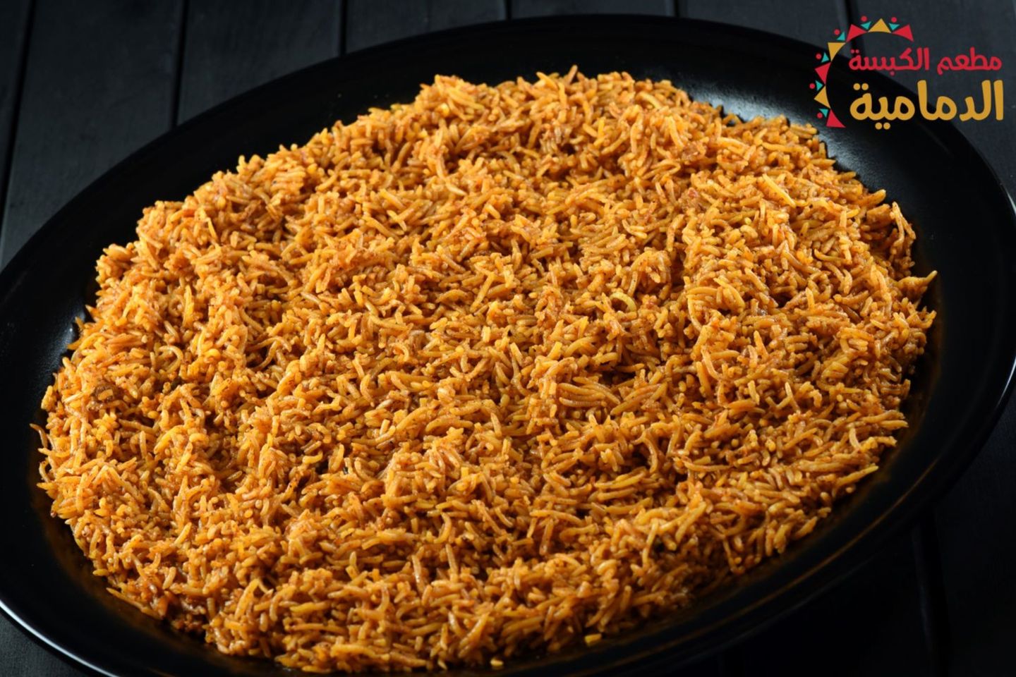ارز دمامي