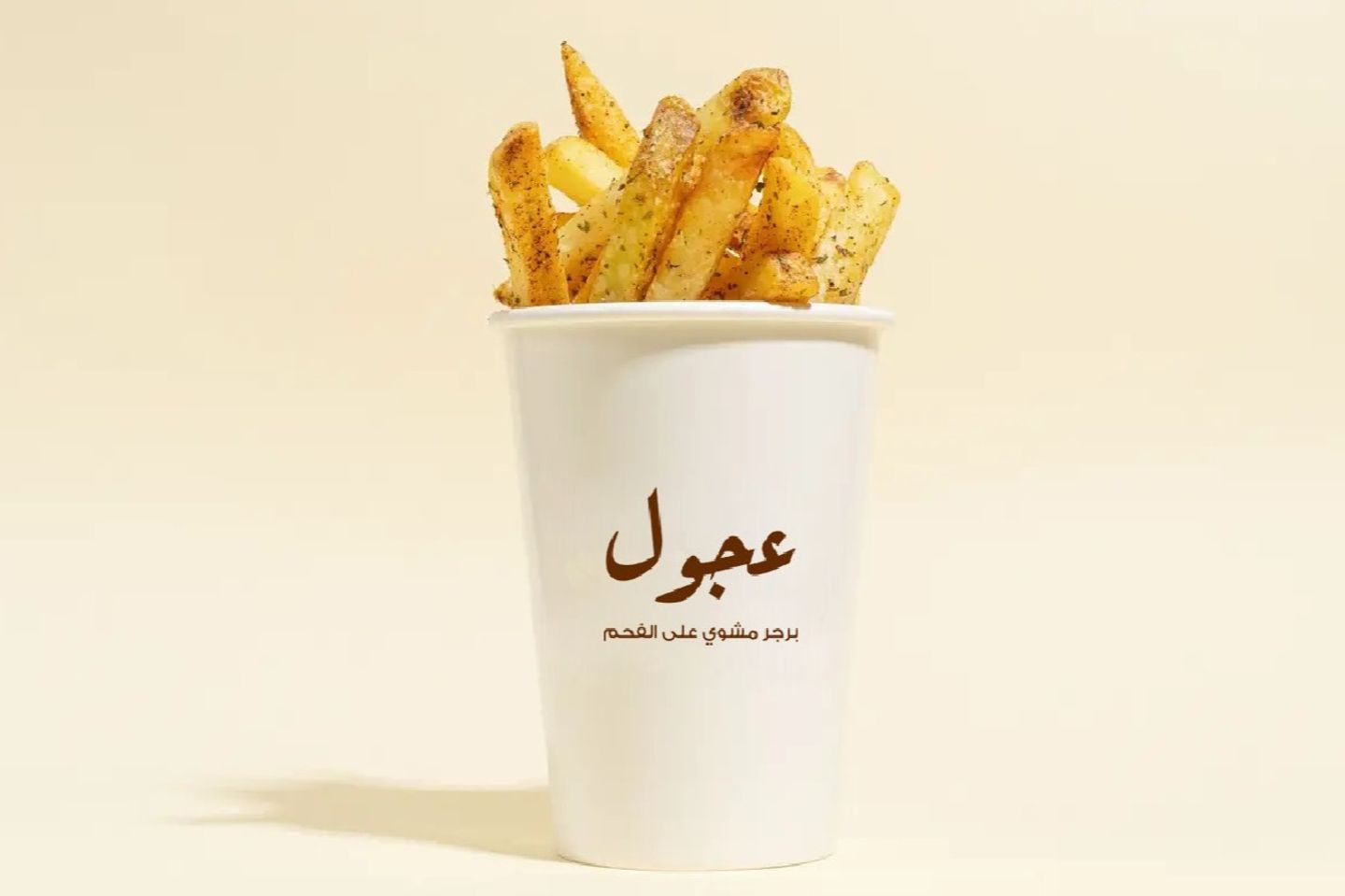 بطاطس مقلية