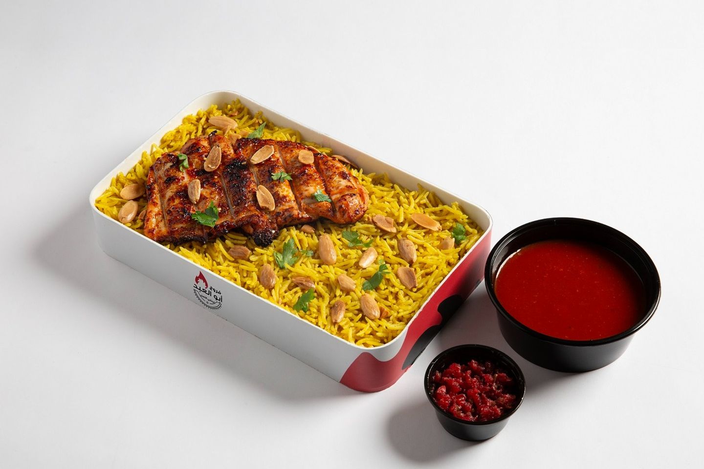 Boneless With Rice