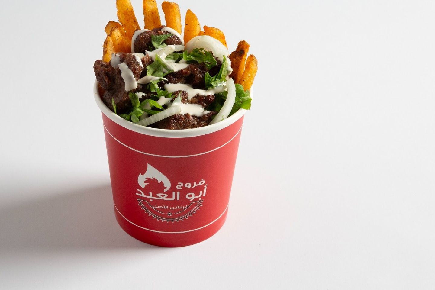 Aboudi Kebab