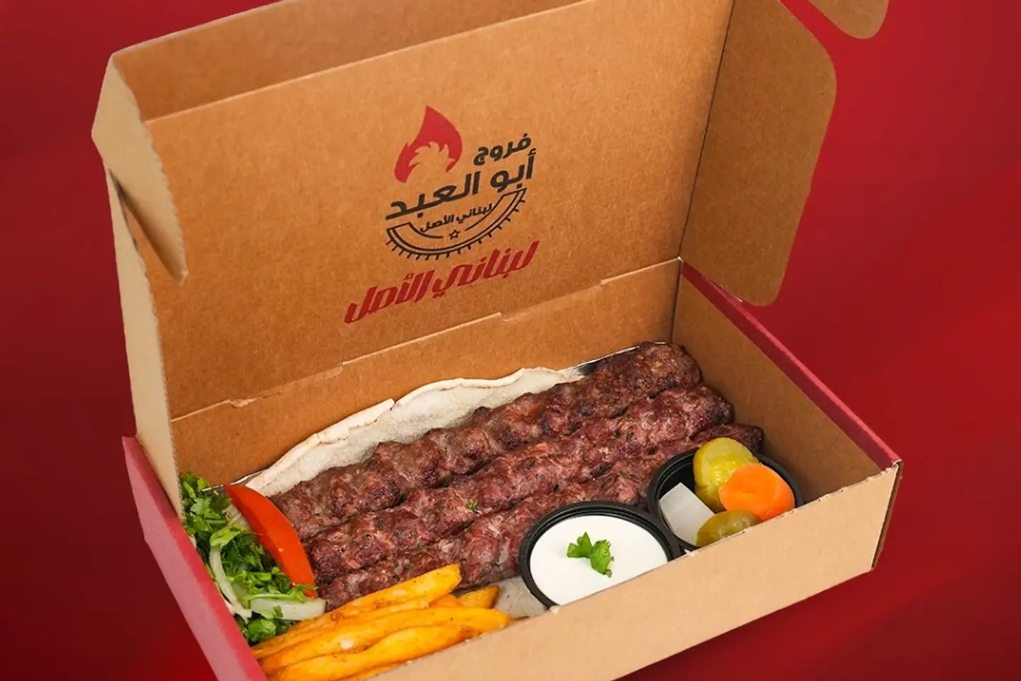 Grilled Meat Kebab Plate