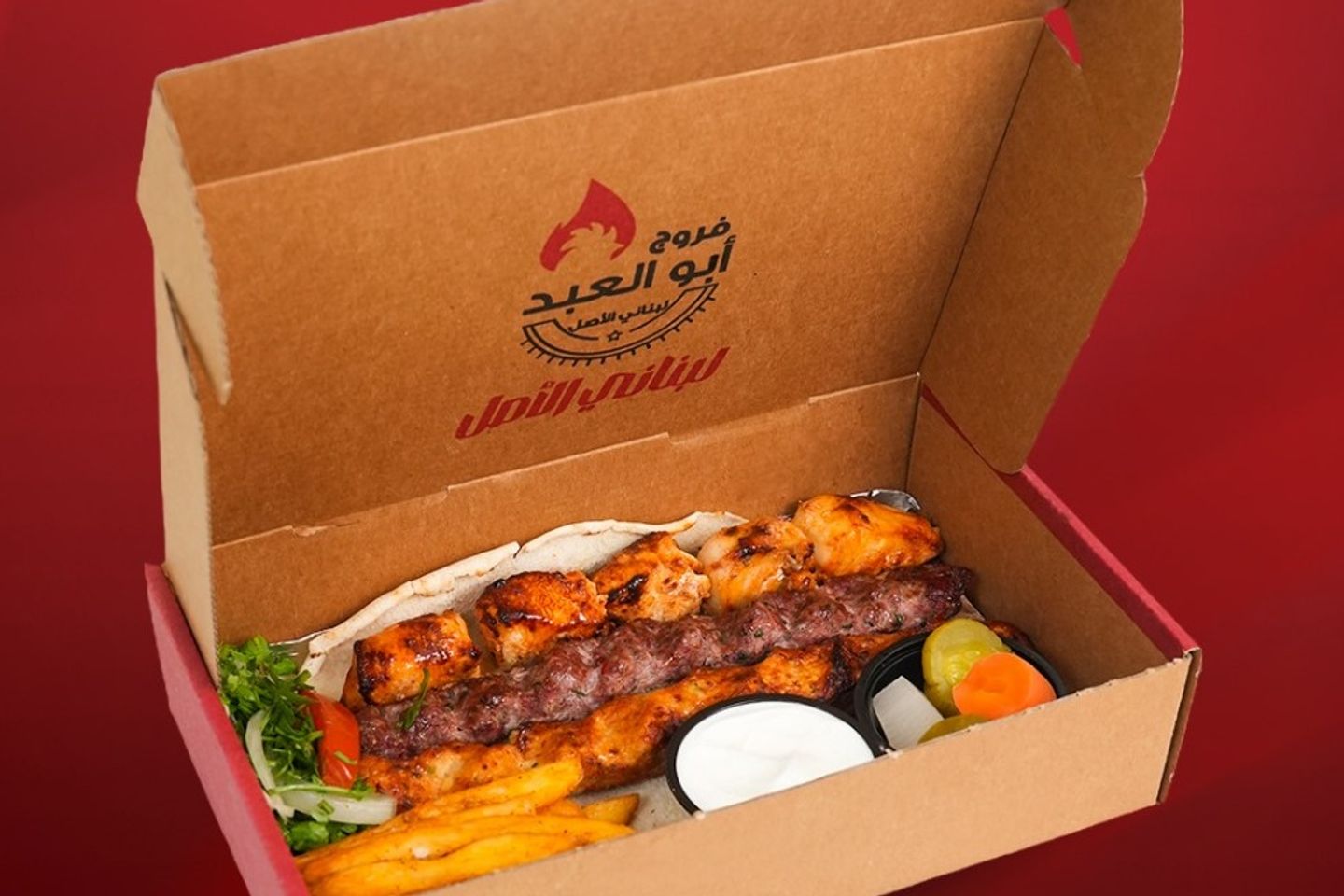 صحن مشاوي مشكل
