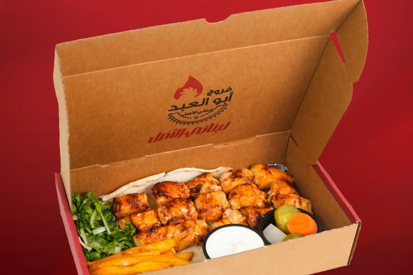Tawook Grill Plate