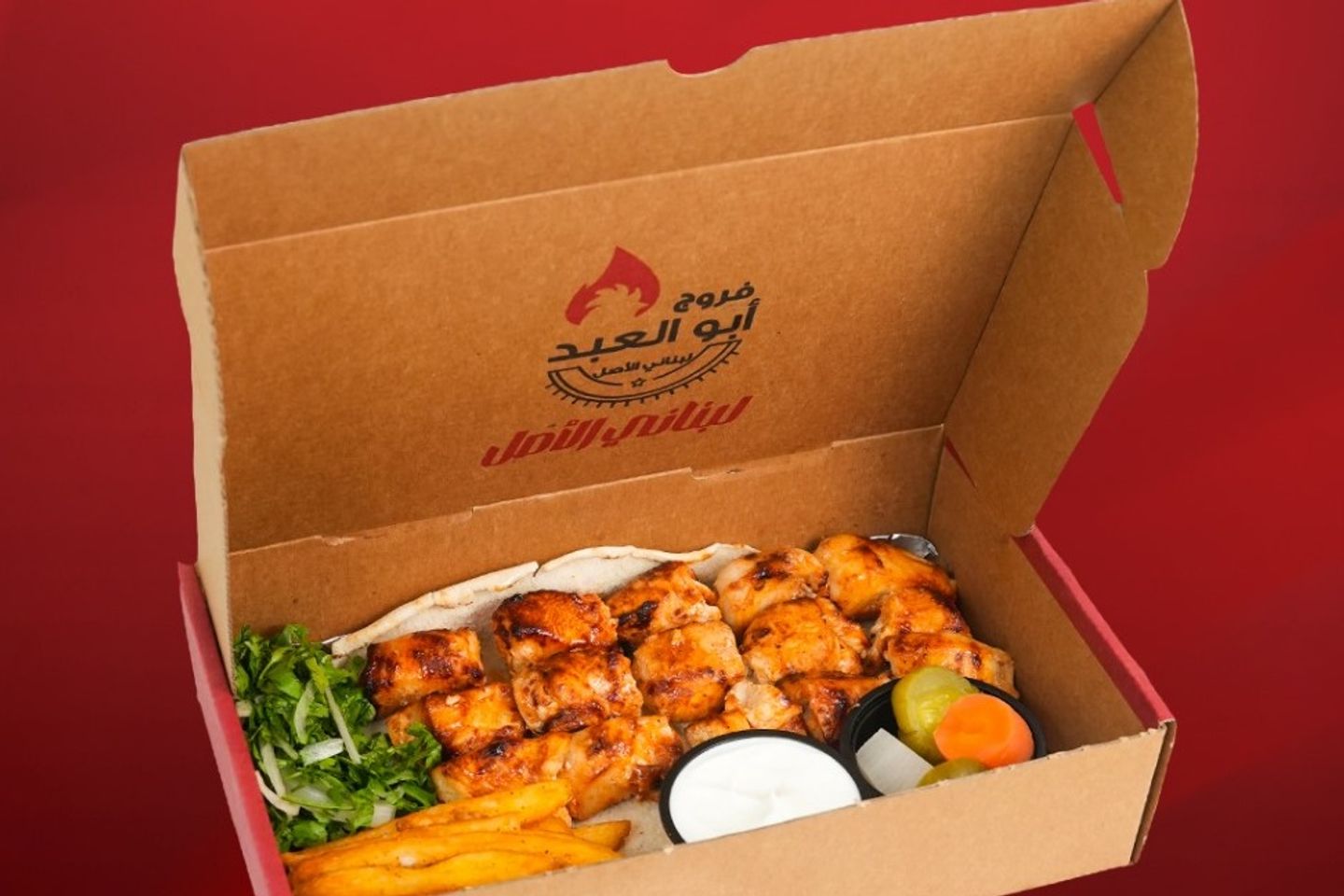صحن مشاوي طاووق