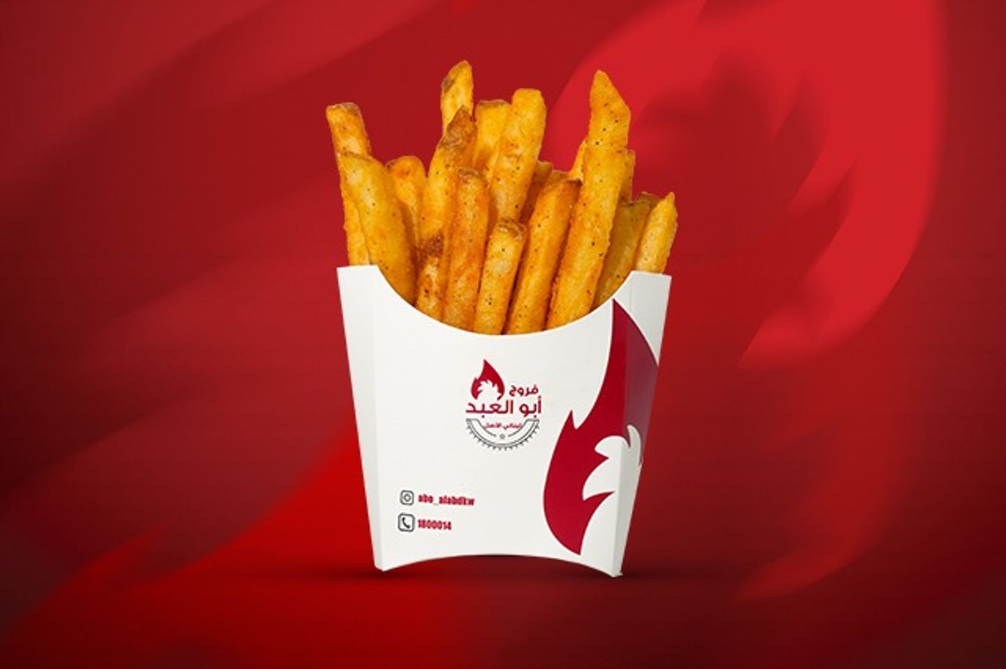 علبة بطاطا
