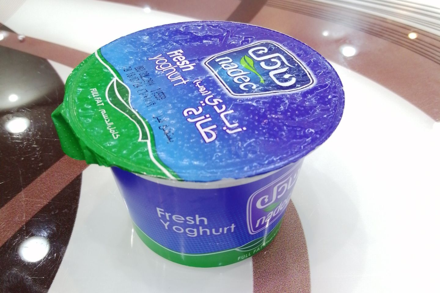 زبادي