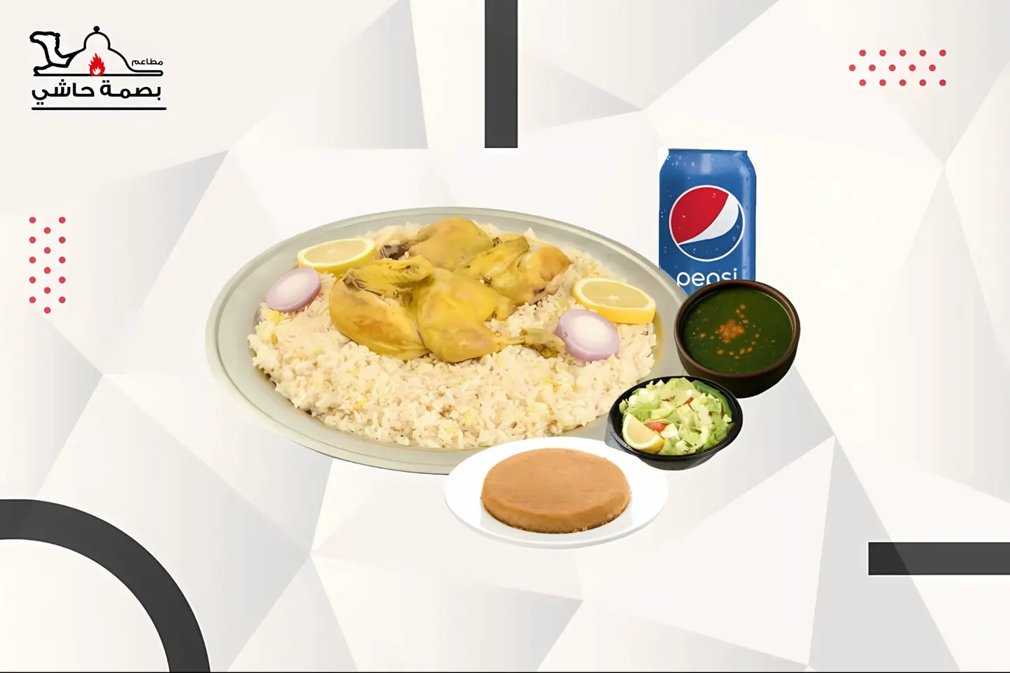 وجبة مضغوط الدجاج الفاخرة