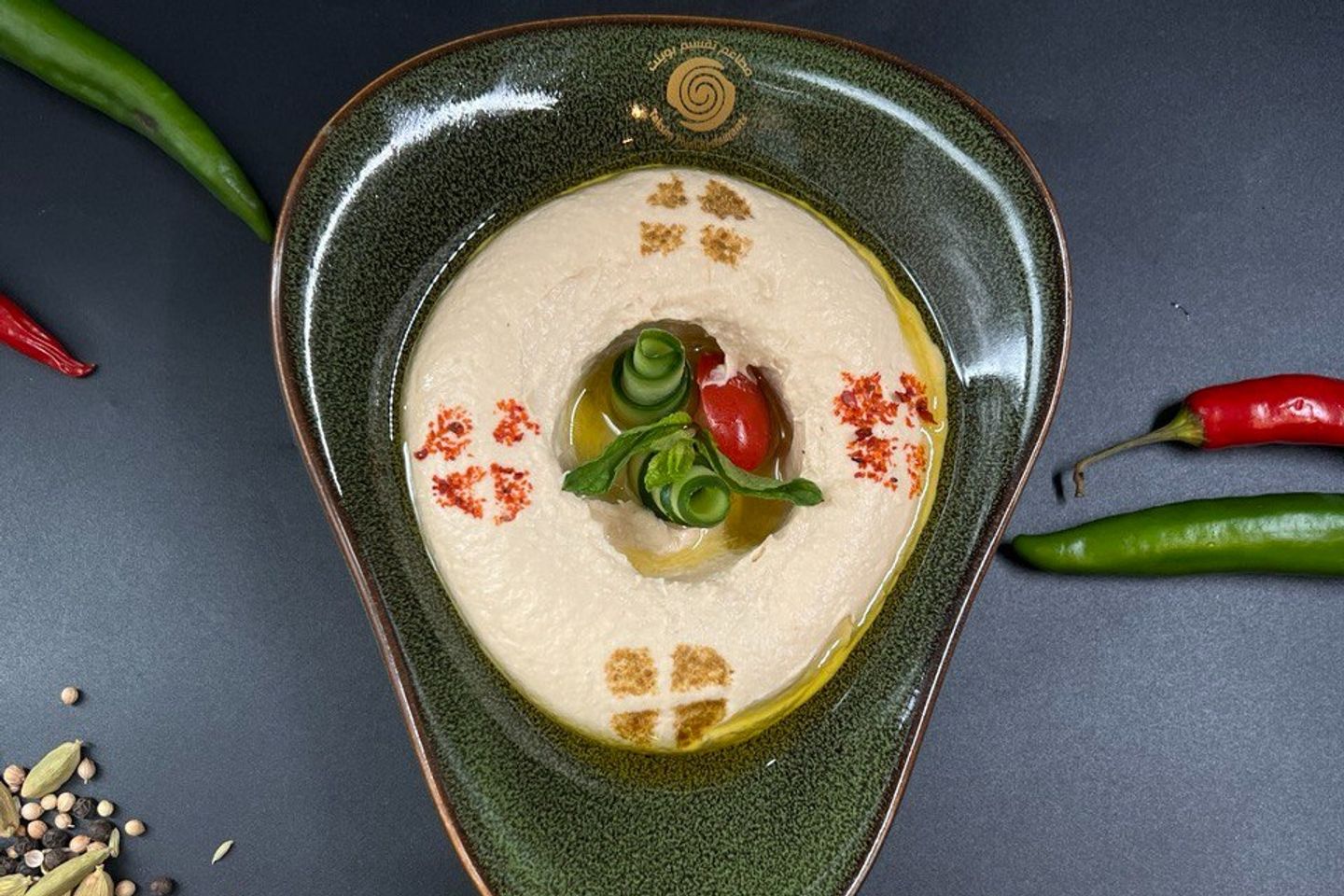 حمص