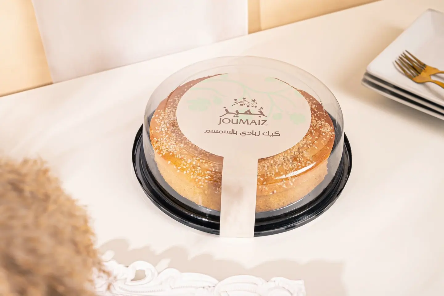 Yogurt Cake