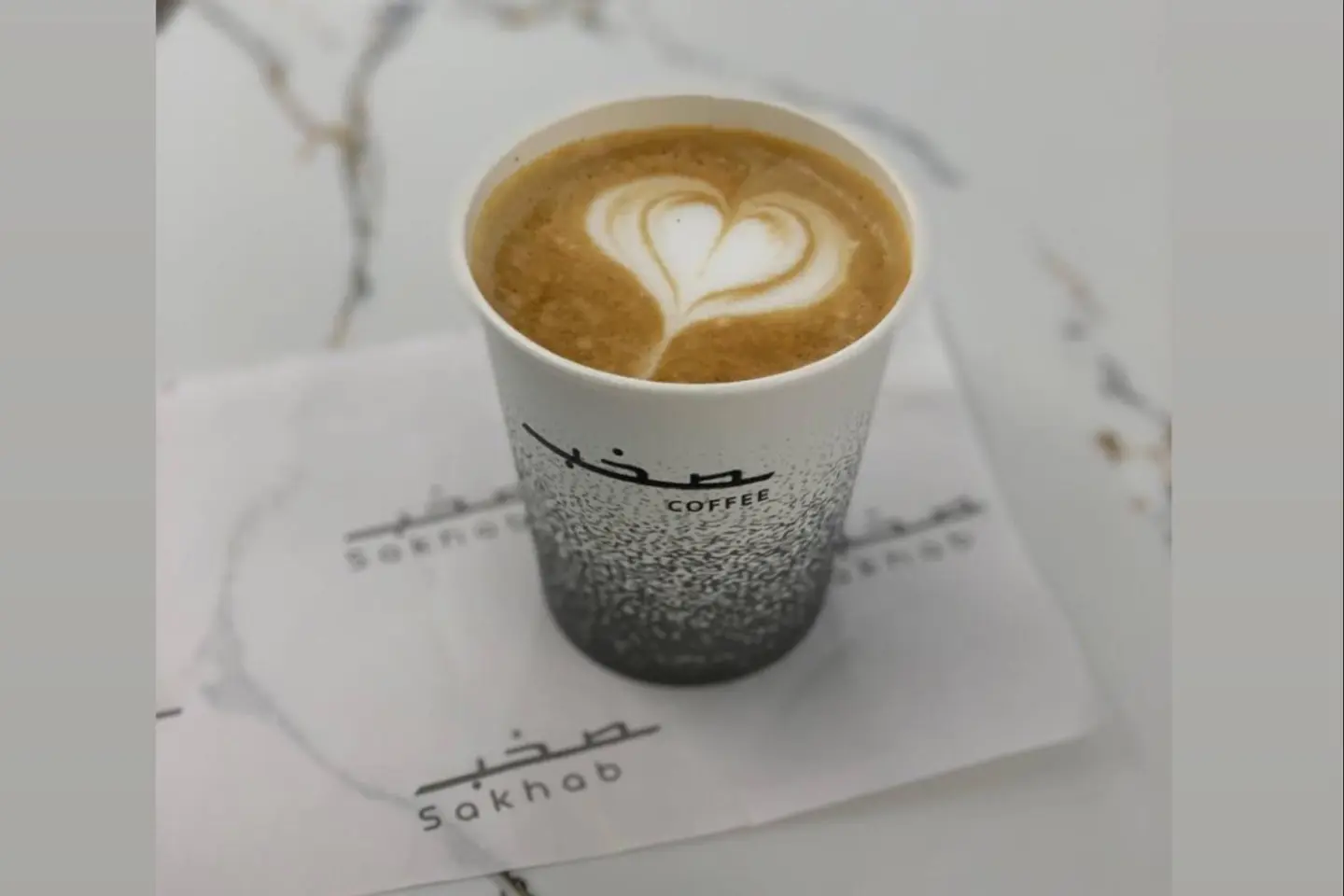 كابتشينو