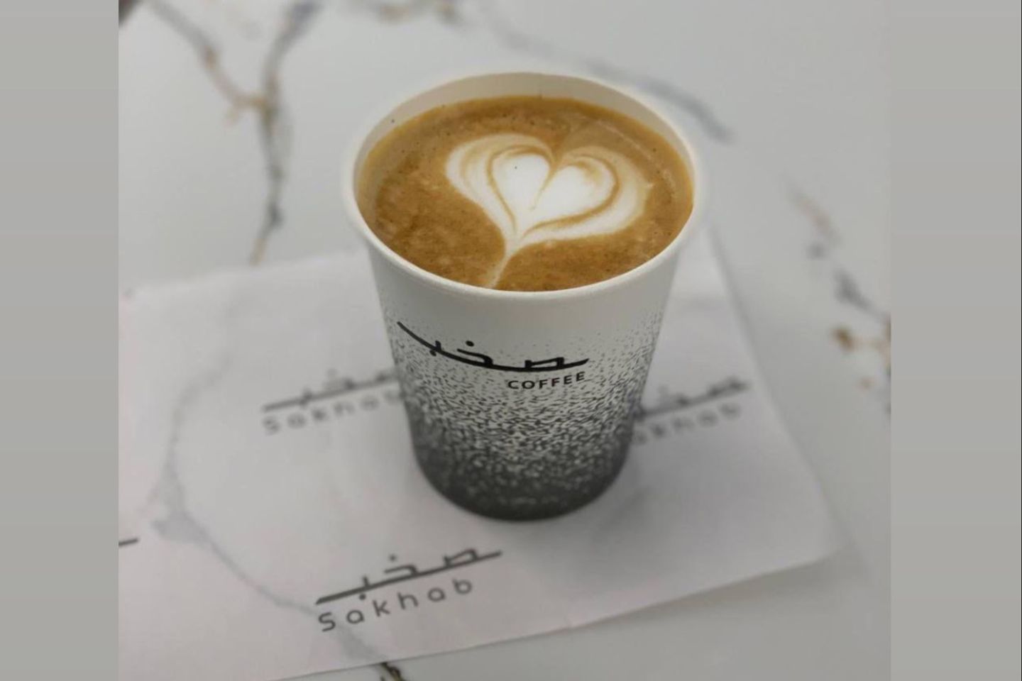 كابتشينو