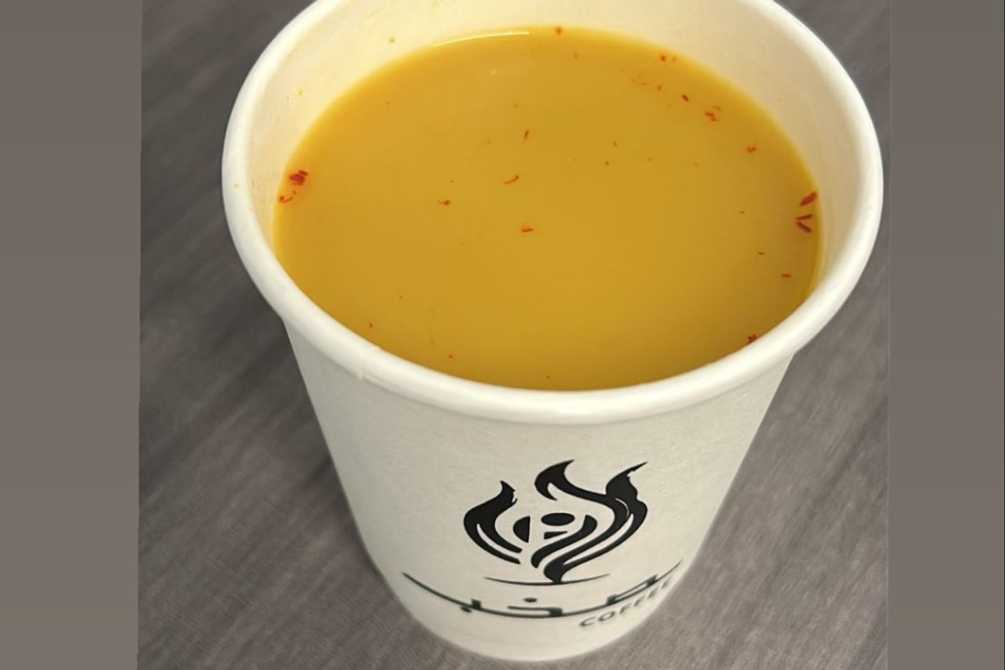 كوب قهوة سعودية