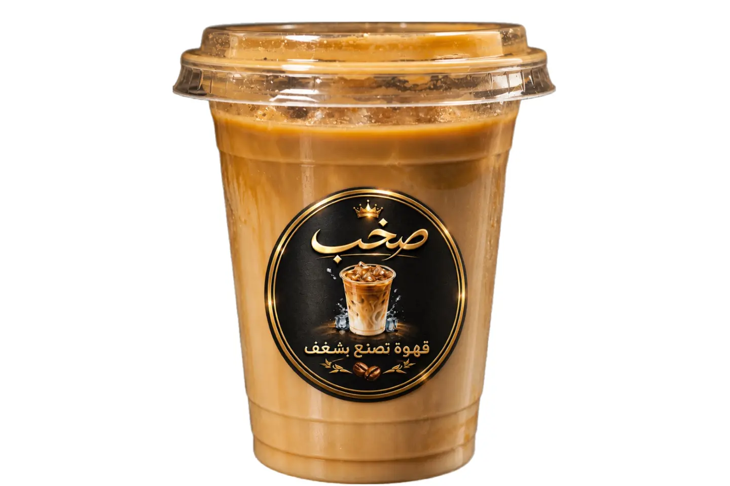 ايس لاتيه