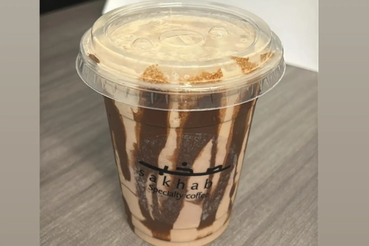 ايس موكا
