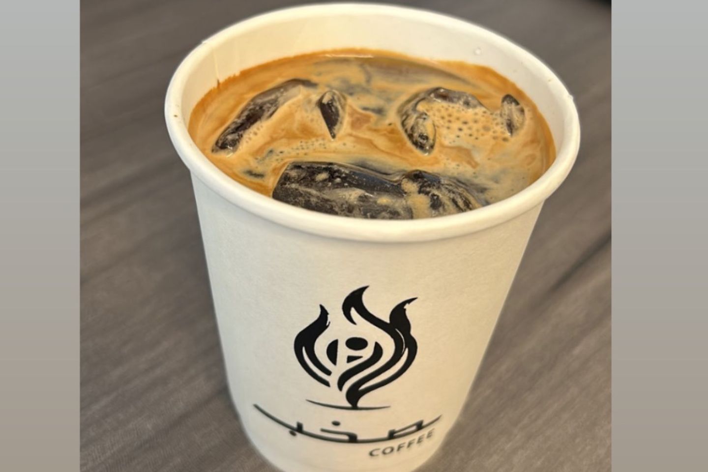 امريكانو بارد