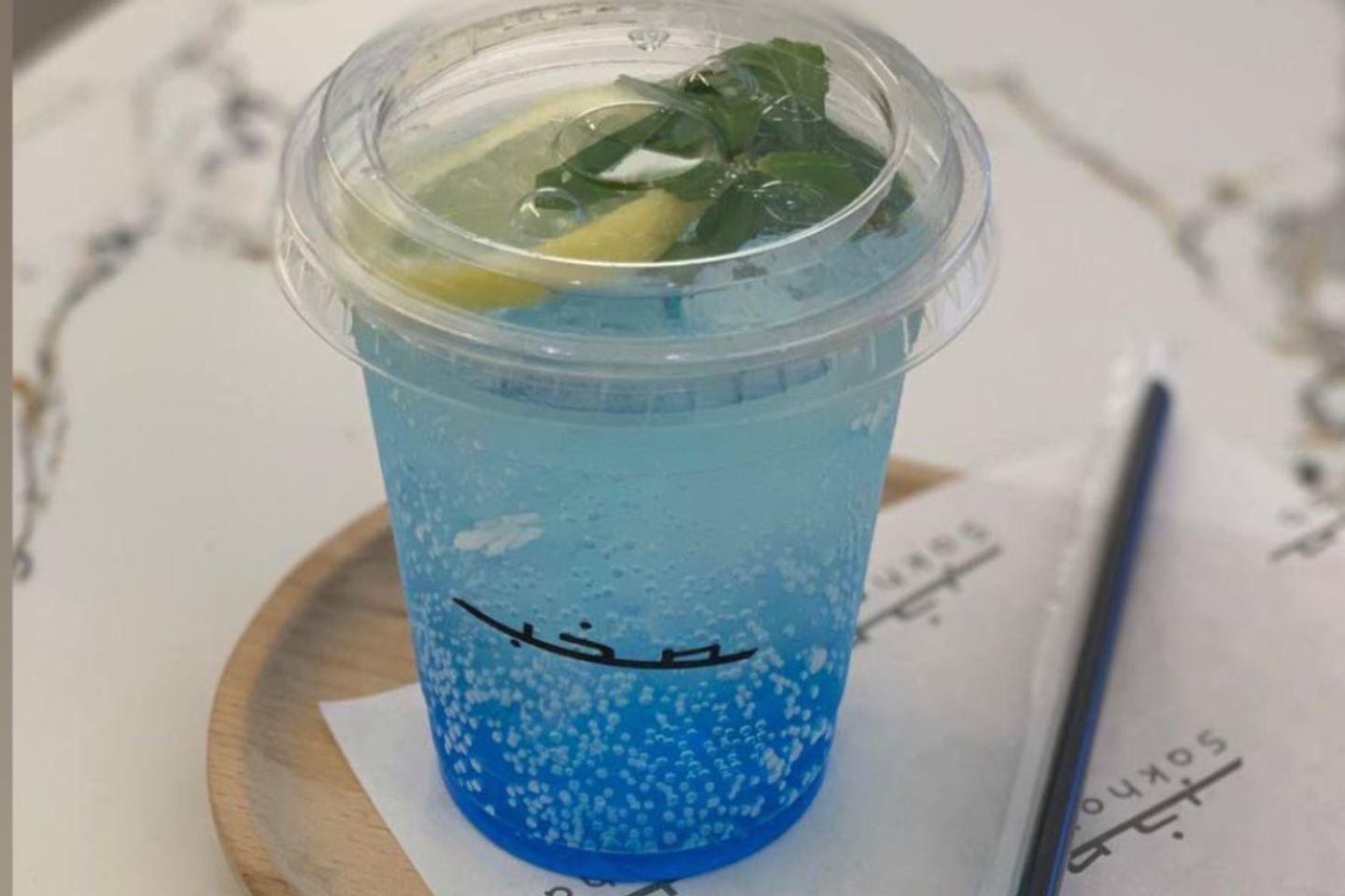 موهيتو  توت ازرق