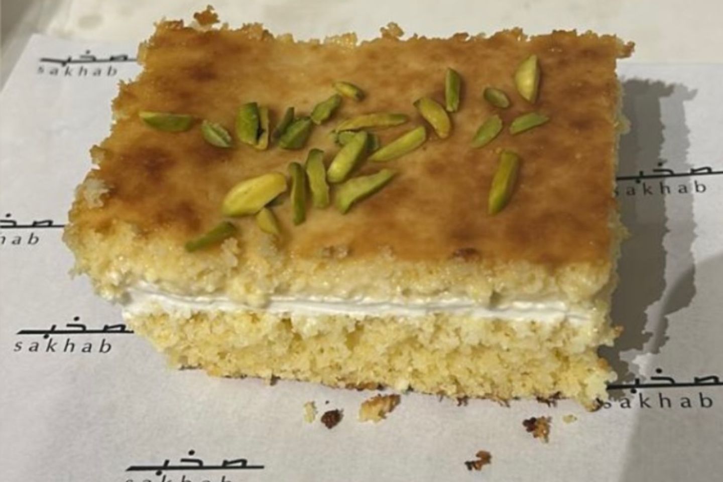 بسبوسة