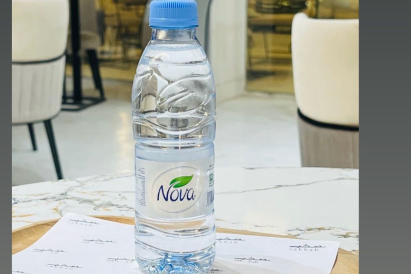 ماء